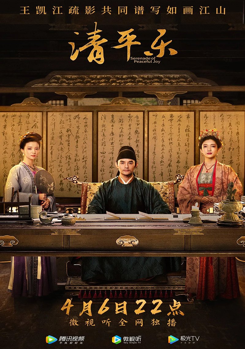 Cô Thành Bế